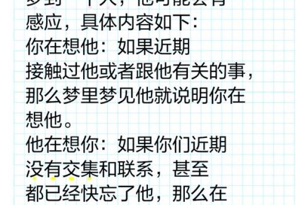 梦见分手是什么意思有什么预兆(梦见分手是什么意思有什么预兆男生) 梦见分手是什么意思有什么预兆(梦见分手是什么意思有什么预兆男生)