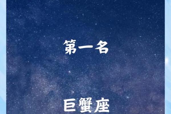 2025年苏珊米勒巨蟹座运势(苏珊米勒巨蟹座2021年下半年运势)