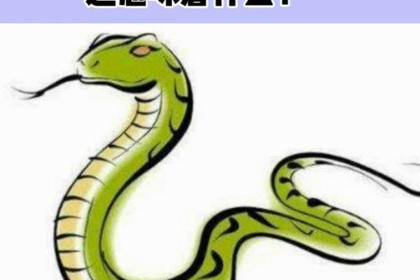 孕妇梦到蛇是什么意思(孕妇梦到蛇是什么意思把蛇打死了)
