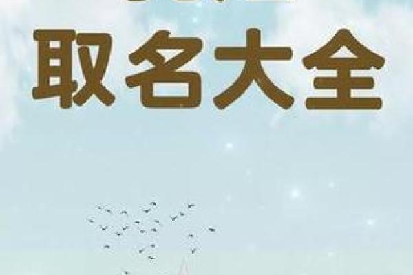 孔取名字大全女孩名字(取名字孔姓女孩大全)