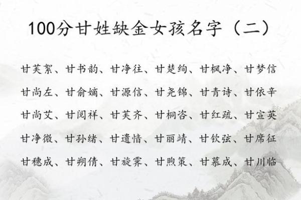 缺金女孩子取名字大全(名字缺金女孩怎么取)