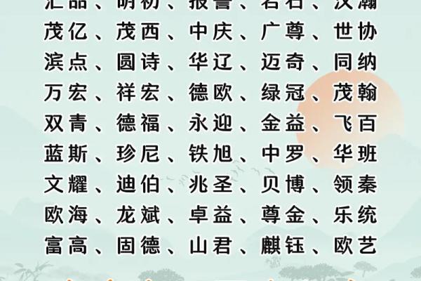 起名大全公司(起名公司大全免费起名)
