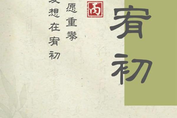 白姓男孩名字大全(白姓男孩名字大全古风)