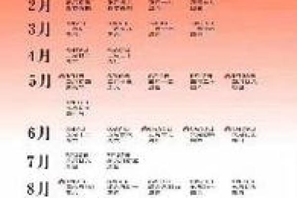 2025结婚吉日查询网(2025结婚好日子大全) 2025结婚吉日查询网(2025结婚好日子大全)