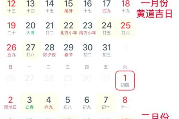 2025份结婚吉日(2025结婚吉日一览表图) 2025份结婚吉日(2025结婚吉日一览表图)