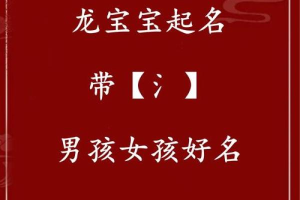 草字头和三点水的男孩名字大全集(草字头三点水最吉利的字男孩)