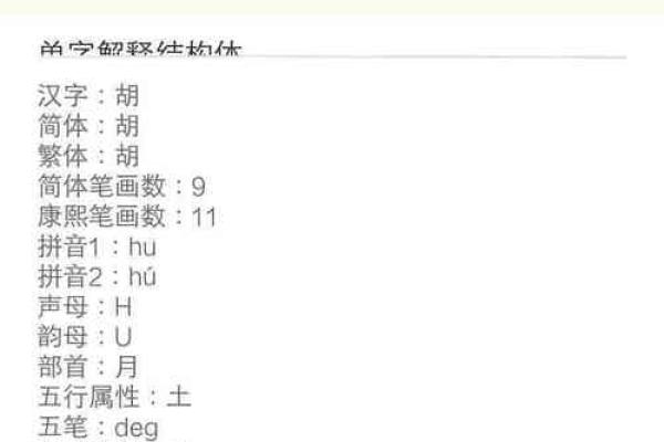 姓名测试打分免费网(姓名测试打分)
