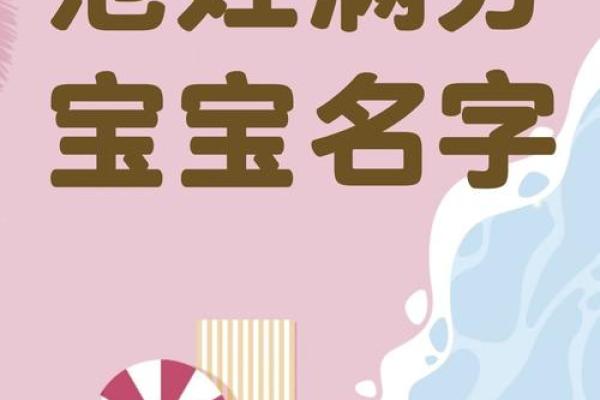 范氏起名大全男孩名字(范姓起名字大全男孩名字)