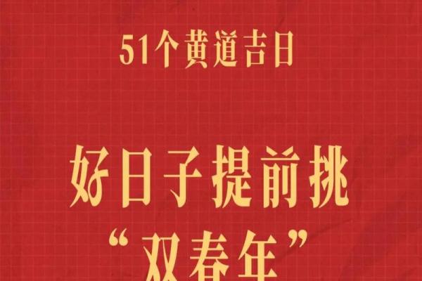 2025年几月适合结婚(2025年结婚年龄)