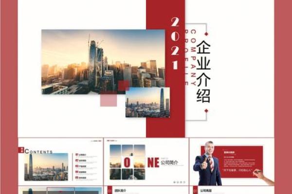 高大上的公司名(高大上的公司名称后缀有哪些)