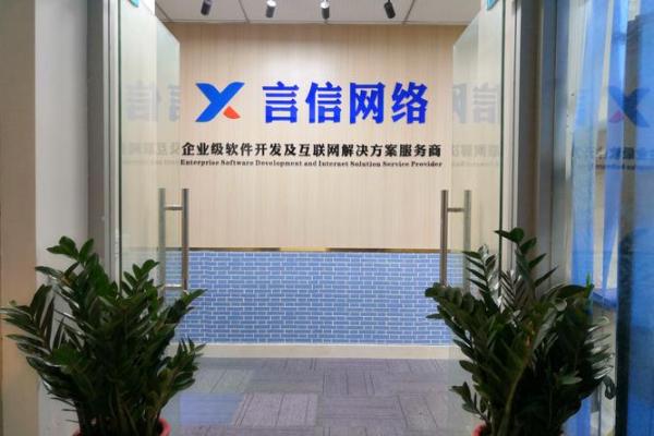 网络科技公司起什么名字好(网络科技公司起什么名字好听点) 网络科技公司起什么名字好(网络科技公司起什么名字好听点)