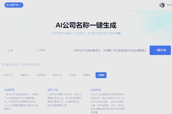 公司名吉凶免费测试1518(公司名字吉凶查询免费测试)