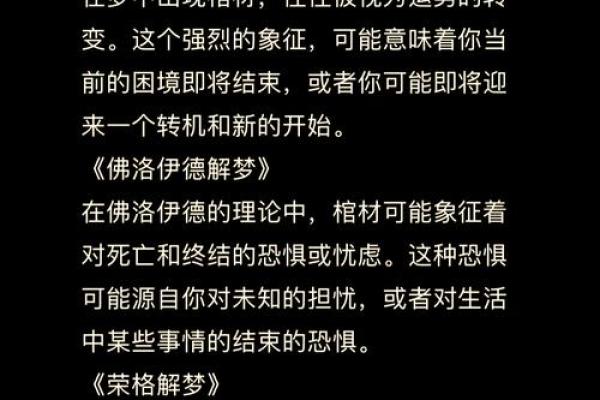 梦见活着的人死了是什么兆头(梦见活着的人死了是什么兆头,我还哭)