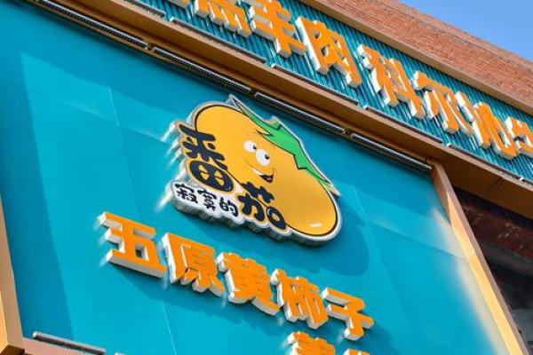 牛羊肉食品公司起名(牛羊肉食品公司起名字)