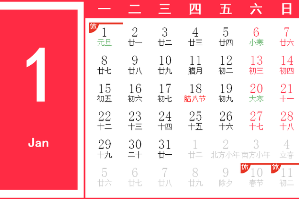10月份结婚黄道吉日(10月份结婚黄道吉日2024年)