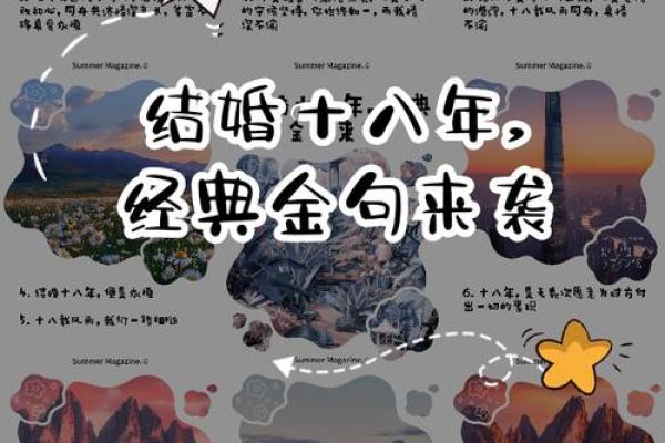 18年1月领证吉日(2018年适合结婚领证的日子) 18年1月领证吉日(2018年适合结婚领证的日子)