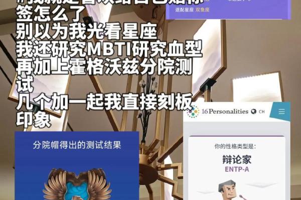 巨蟹座mbti(巨蟹座mbti最厉害三个排行)