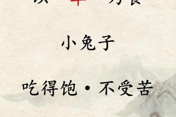 女孩草字头吉利的名字(女孩草字头吉利的名字属马) 女孩草字头吉利的名字(女孩草字头吉利的名字属马)