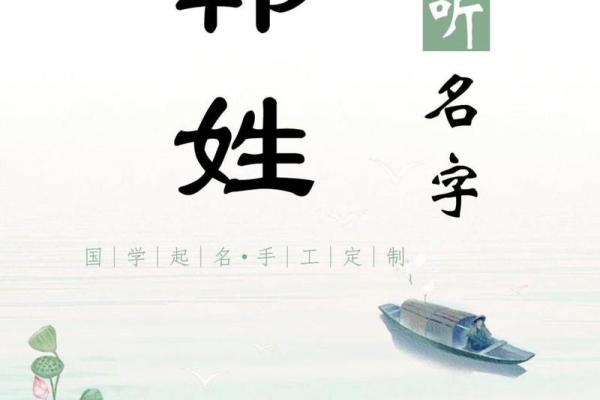 韩姓取名字大全女孩(韩姓起名简单大气女孩)