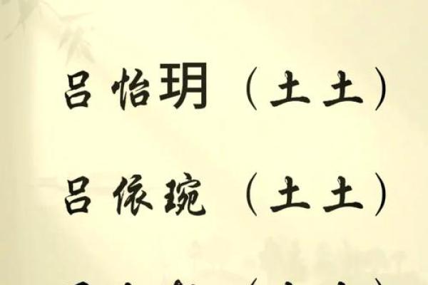 吕姓取名字大全男孩(吕姓取名字大全男孩)