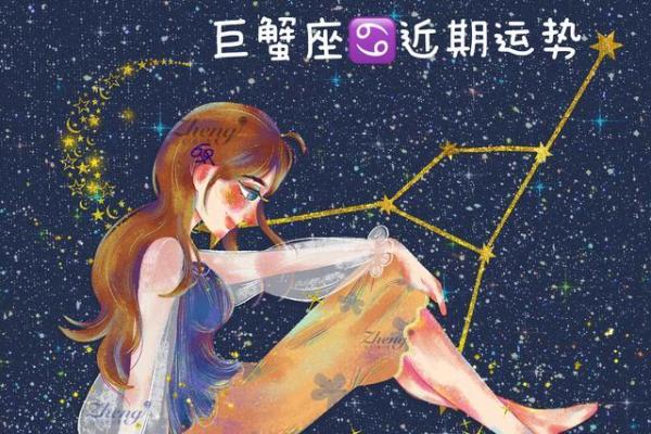 巨蟹座女今日财富运气如何(巨蟹座女今日运势超准水墨)