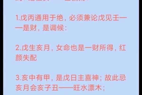 根据生辰八字取公司名字(根据生辰八字起公司名字)