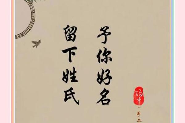 女孩姓唐取名字大全(女孩姓唐取名字大全三个字)