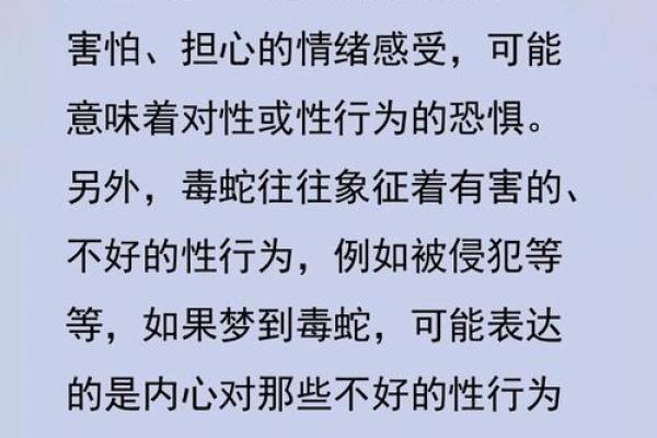 梦见好多蛇是什么预兆(梦见好多蛇是什么预兆 女性)