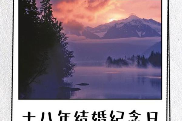 18年五月结婚吉日(2018年5月适合结婚的日子) 18年五月结婚吉日(2018年5月适合结婚的日子)