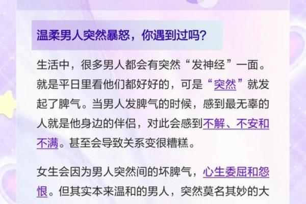 梦见火是什么预兆 男性(梦见火是什么预兆 男性 男人)