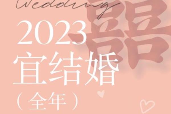 10份领证黄道吉日(2021年十月份领证的黄道吉日)