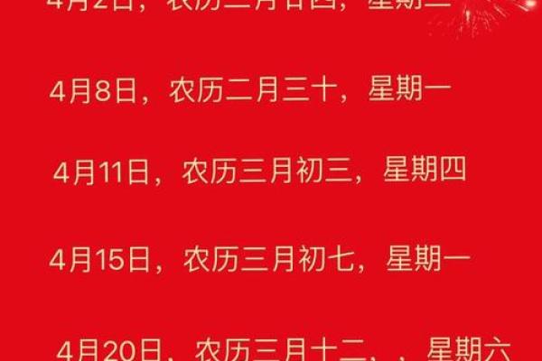 2025年3月份属鸡适合乔迁吉日一览表(属鸡搬家吉日2021年2月搬家吉日查询)