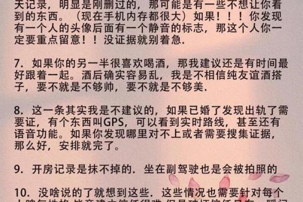 梦见出轨(梦见出轨被发现是什么征兆)