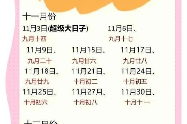 2025年5月结婚日子(2025年订婚日子)