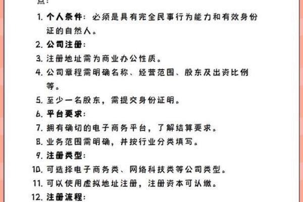 电商类公司名称(电商类公司名称怎么取)