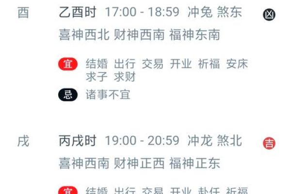 2025黄历下葬结婚吉日(2022下葬黄道吉日)