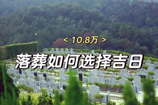 2025黄历下葬结婚吉日(2022下葬黄道吉日)