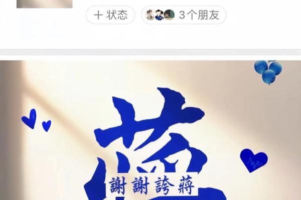 蒋的名字大全女孩名字(蒋字取名字女孩名字)