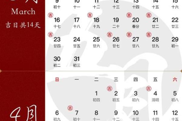 2025结婚吉日还剩哪些(2025结婚最佳黄道吉日一览表)