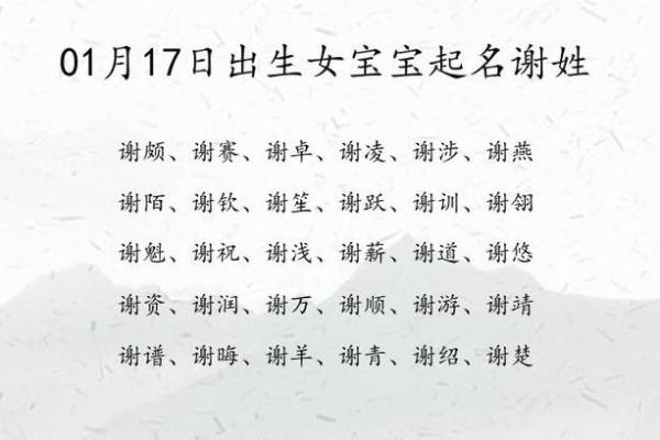 家取名字大全女孩(家字女孩取名含义)