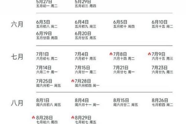 10月领证吉日2025年(2021十月领证吉日)