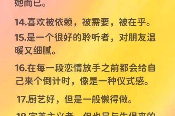 巨蟹座女孩特点(巨蟹座女生特点)