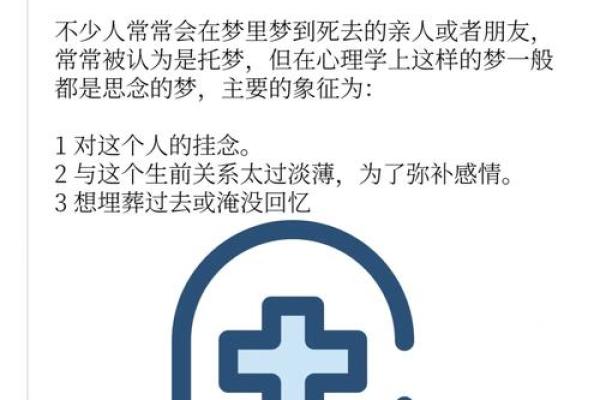 做梦梦到鬼是什么意思(做梦梦到鬼是什么意思小孩)