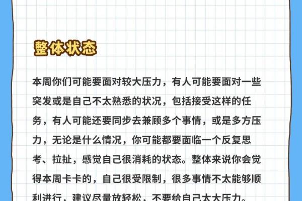 巨蟹座运势爱情(巨蟹座运势2021年运势详解) 巨蟹座运势爱情(巨蟹座运势2021年运势详解)
