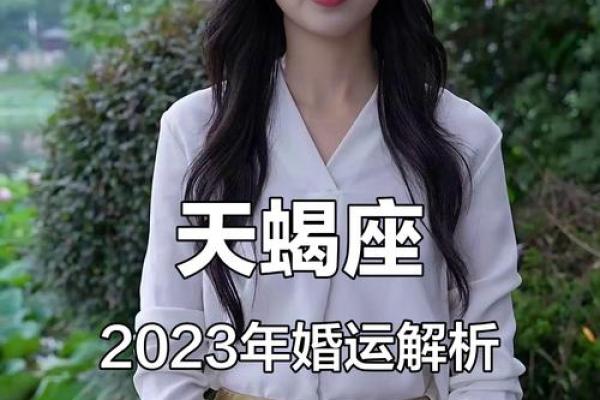 2025年天蝎座3月份乔迁好吉日分享(天蝎座2020年运势爱情几月可以复合)