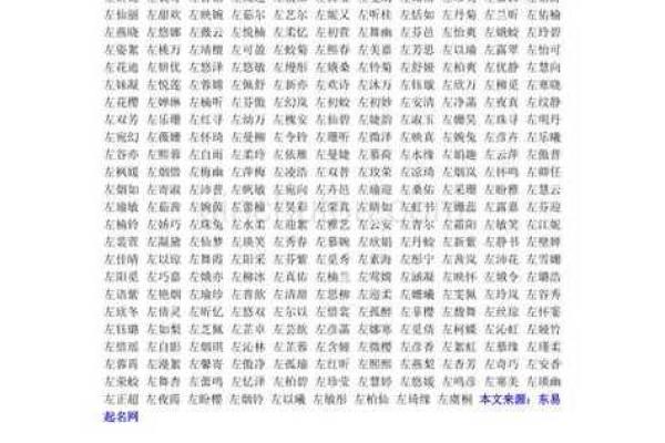 测姓名吉凶打分最准确的网站(姓名测吉凶免费)
