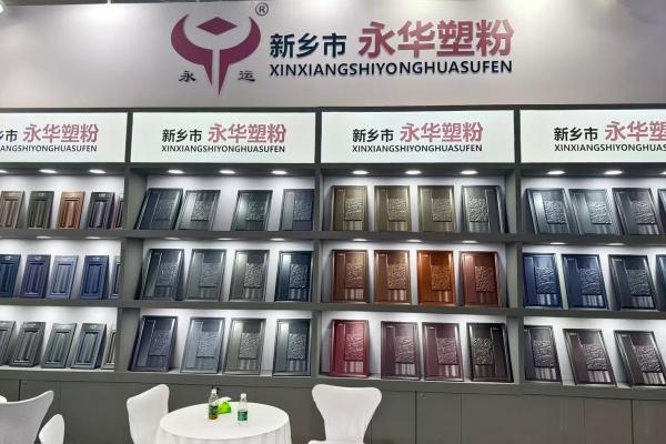 带塑的公司名字(塑业有限公司起名免费)