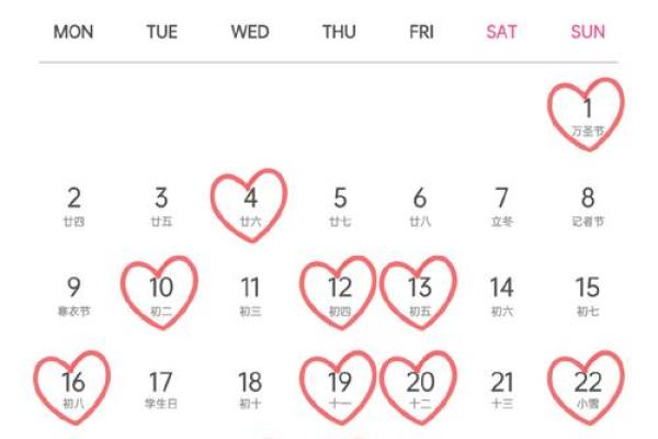 6月份黄道吉日结婚吉日