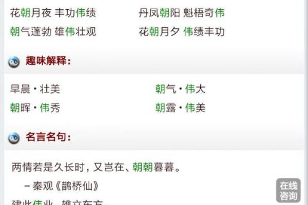 姓名测试打分免费三(姓名测试打分,免费) 姓名测试打分免费三(姓名测试打分,免费)
