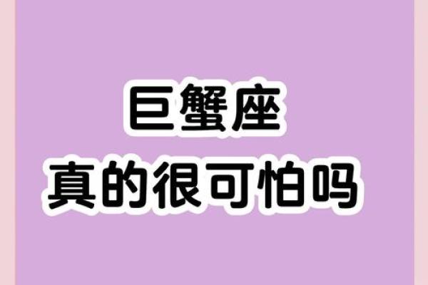巨蟹座女生陶白白(巨蟹座女生很随便吗) 巨蟹座女生陶白白(巨蟹座女生很随便吗)